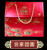 香冠合家团圆月饼礼盒1100G/盒 商品缩略图0