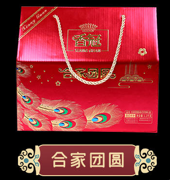 香冠合家团圆月饼礼盒1100G/盒 商品图0