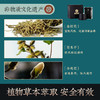 家慈堂·沐鼻抑菌膏，纯植物科学萃取，温和缓解鼻腔不适 商品缩略图1