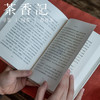 茶香记 《日本手工艺》(精) 柳宗悦 精装 广西师范大学出版社 日本手工艺 商品缩略图3