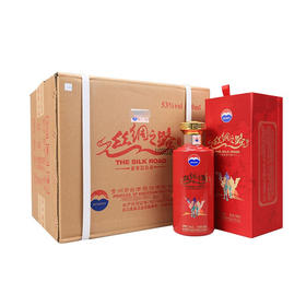 【推荐】贵州茅台股份出品 丝绸之路 53度 酱香型白酒 500ml*6瓶 整箱