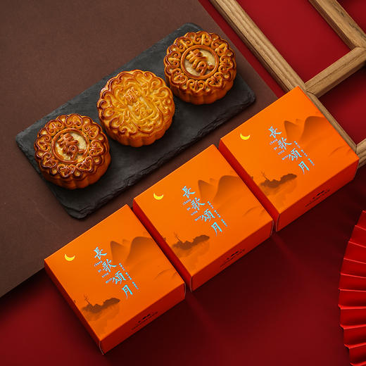 长歌颂月礼盒6个装   （每种口味各2个）【9月28日前可到任意门店提货】（卡券） 商品图3