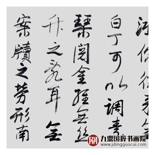 王庆元《陋室铭》48*178cm 诗词书法横幅作品 办公室/客厅/书房挂画 商品图4