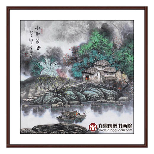 高云鹏《水乡晨曲》68*68cm 山水斗方作品 办公室/客厅挂画 商品图0