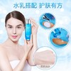 【护肤品】* 冰菊8杯水保湿嫩肤2件套护肤品套装爽肤水精华乳面部护理补水保湿 商品缩略图2