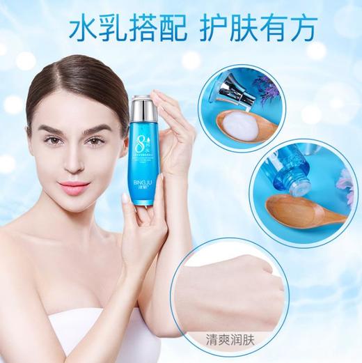 【护肤品】* 冰菊8杯水保湿嫩肤2件套护肤品套装爽肤水精华乳面部护理补水保湿 商品图2