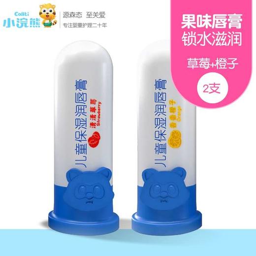 小浣熊森活儿童唇膏 4g+4g 商品图0