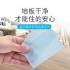 去污去霉防滑多功能地板清洁片 | 家用地砖清洁剂 商品缩略图3