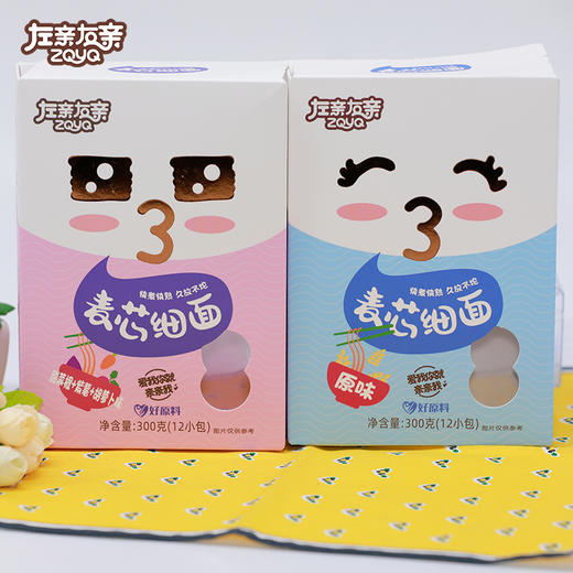 左亲右亲麦芯细面 0盐0添加优选麦芯粉 口感爽滑 300g（12小包） 商品图3