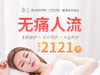 商品缩略图