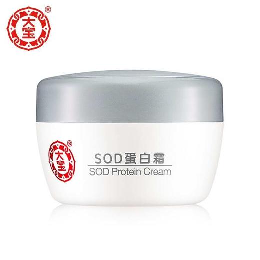 大宝蛋白霜 50g 商品图0