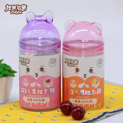 左亲右亲 益生元果粒乳酪 嚼着吃的乳酪 添加益生元颗颗有果粒 淳淳奶酪香 55g/罐 商品图1