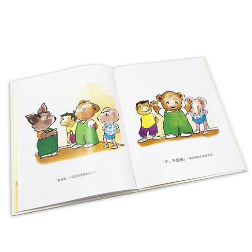 《海豚绘本花园：不，不行！精装 儿童成长图画故事书》 商品图2