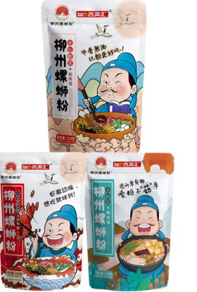 红月自有商品【同城送到家】