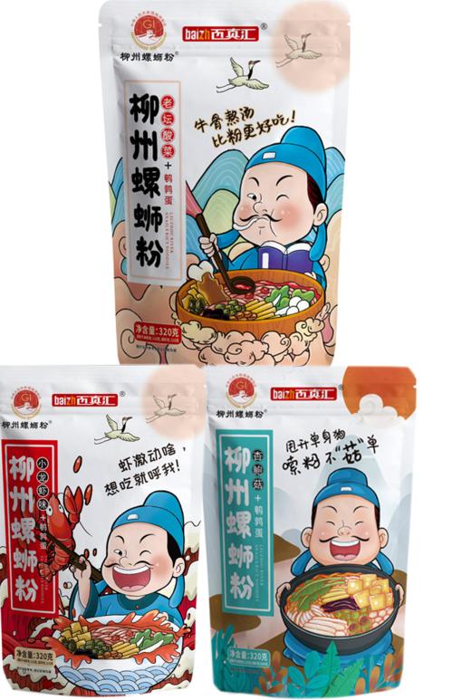 红月自有商品【同城送到家】 商品图0