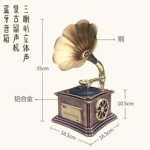 F-MJ-109HIFI 小留声机红古铜 实体店蓝牙高配版 商品图4