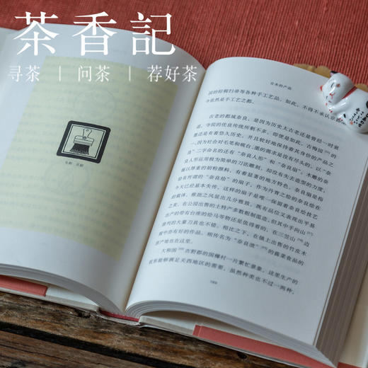 茶香记 《日本手工艺》(精) 柳宗悦 精装 广西师范大学出版社 日本手工艺 商品图4