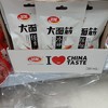 卫龙大面筋28克 商品缩略图0