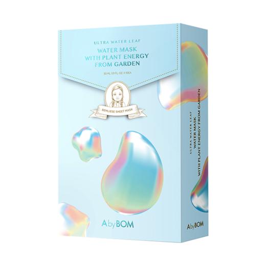 艾柏梵紫苏邮差面膜 商品图0