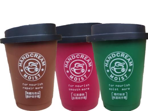 星巴克红茶拿铁/焦糖玛奇朵/青柠抹茶保湿润手霜/支 商品图0