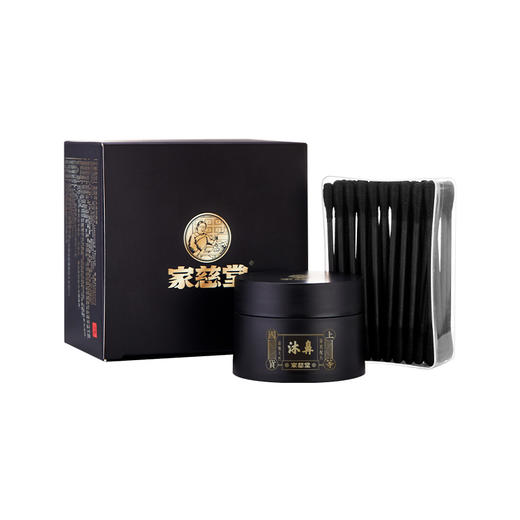 家慈堂·沐鼻抑菌膏，纯植物科学萃取，温和缓解鼻腔不适 商品图4