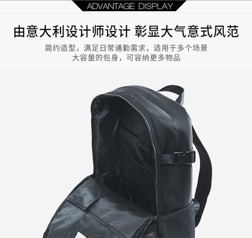 爱可乐知性通勤双肩背包CKP8022 商品图2