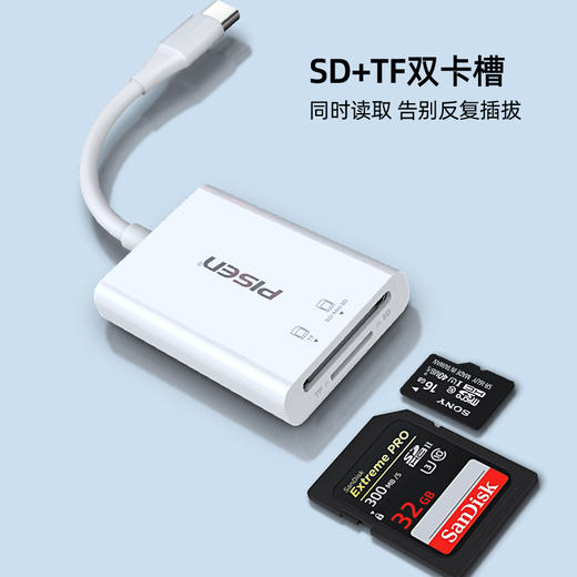 品胜 Type-C3.0多盘符读卡器 SD/TF/CF4.0多合一高速读卡器自带线 商品图9
