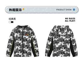 361童装 品名:俊织薄外套 货号：k52031611