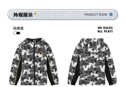 361童装 品名:俊织薄外套 货号：k52031611 商品图0