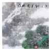 高云鹏《春染山邨》68*68cm 山水斗方作品 办公室/客厅挂画 商品缩略图3