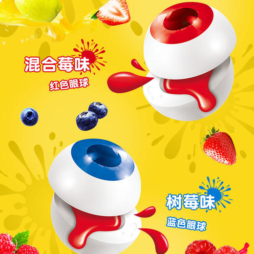 口力大眼仔爆浆软糖35g 商品图3
