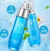 【护肤品】* 冰菊8杯水保湿嫩肤2件套护肤品套装爽肤水精华乳面部护理补水保湿 商品缩略图1