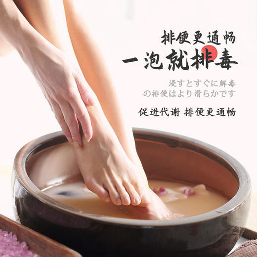 御恒堂暴汗浴足粉，四味珍材组合，日本人的暴汗泡脚养生之法 商品图3