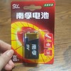 南孚碱性9V电池 商品缩略图0