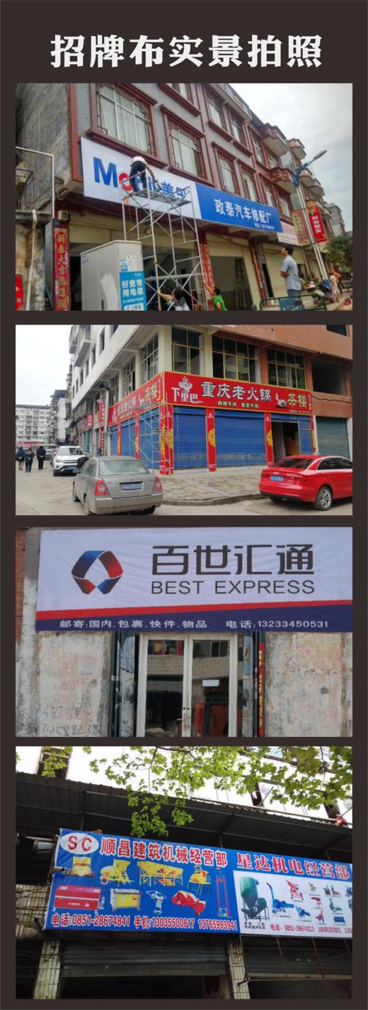 550灯布加工 商品图3