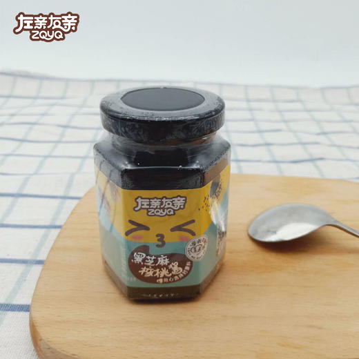 左亲右亲核桃酱 野生有机铁核桃粉 补充DHA补钙 润肠通便 商品图3