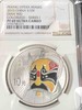（NGC PF69UC）2010年京剧脸谱典韦和钟馗彩银币一组二枚（龙头第一组） 商品缩略图2