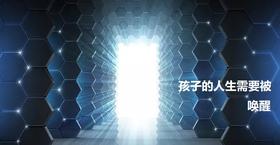 空间感为什么需要从小培养