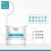 韩束墨菊滋养霜 50g 商品缩略图0