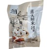 蒸大厨米团480g/袋（6个装） 商品缩略图1