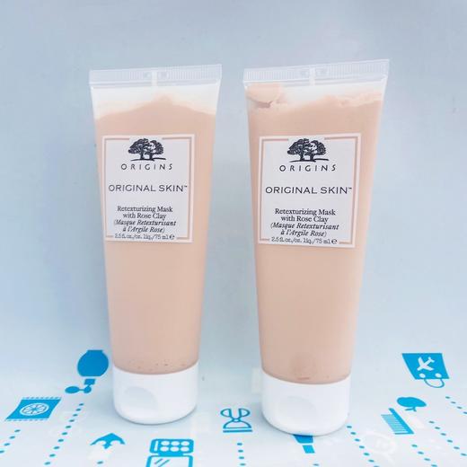 悦木之源玫瑰面膜75ml（242272） 商品图0