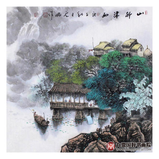 高云鹏《山邨沐雨》68*68cm 山水斗方作品 办公室/客厅挂画 商品图1