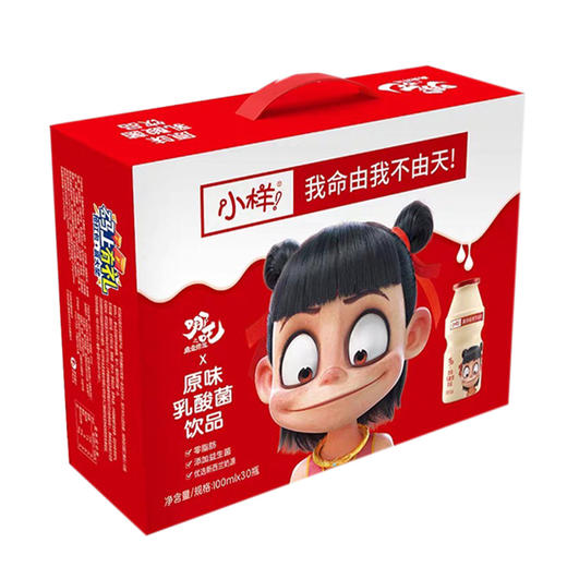 小样原味乳酸菌饮品100ml*30瓶 商品图1