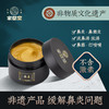 家慈堂·沐鼻抑菌膏，纯植物科学萃取，温和缓解鼻腔不适 商品缩略图0