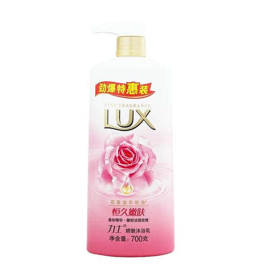 力士恒久沐浴露 700ml 商品图0