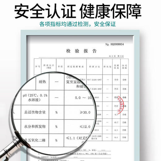 去污去霉防滑多功能地板清洁片 | 家用地砖清洁剂 商品图4