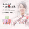 御恒堂暴汗浴足粉，四味珍材组合，日本人的暴汗泡脚养生之法 商品缩略图2