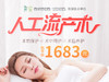 商品缩略图