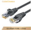(15件100元包邮)CABLE CREATION DZ207 cat5e网线超五类非屏蔽网络跳线 0.9米 八芯双绞线成品网线 灰色 商品缩略图0