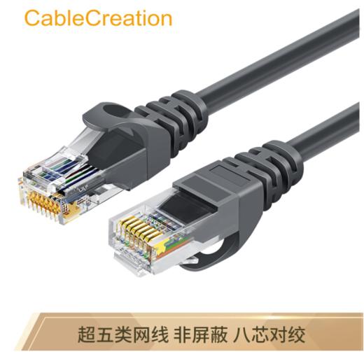 (15件100元包邮)CABLE CREATION DZ207 cat5e网线超五类非屏蔽网络跳线 0.9米 八芯双绞线成品网线 灰色 商品图0